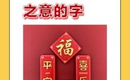 顺风顺水顺人意是什么生肖？顺风顺水顺人意准确答案