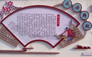 纸上谈兵是什么生肖？纸上谈兵打一准确生肖