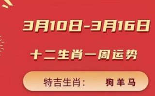 国庆是什么生肖？国庆节最正确打一肖