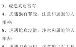 有罪的生肖是什么生？有罪打一生肖