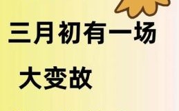 蒸蒸日上是什么生肖？蒸蒸日上打一准确动物