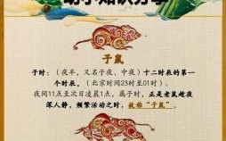 嘀嗒嘀嗒是什么生肖？走起路来哒哒哒是什么生肖