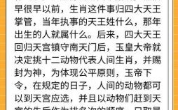 乖巧的生肖是什么生肖？乖巧生肖最准确生肖