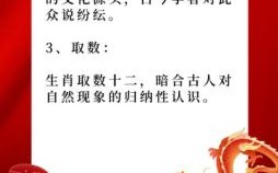 午在十二肖是什么生肖？午是什么属相