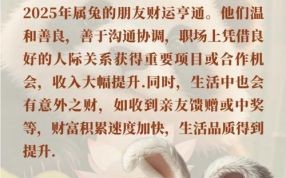 亿是什么生肖？亿代表哪个生肖