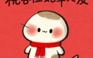 怀春是什么生肖？女大怀春打一动物