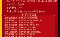 2026年属鼠生肖运程全解析：您的事业能否腾飞？感情运势又会迎来哪些重大转折？