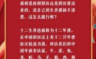 欲钱买农历是什么生肖？欲钱买农历准确一肖