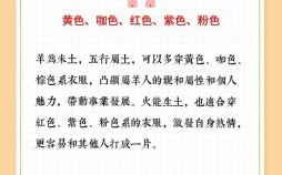 又红又绿是什么生肖？要红要绿最准确生肖