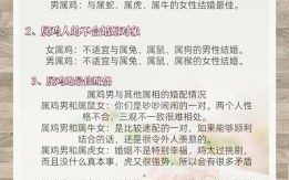 1969是什么生肖？69年的鸡最佳配偶