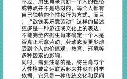 一把刀是什么生肖？欲钱买一把刀准确生肖