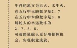 42号是什么生肖2017？44号属于哪个生肖