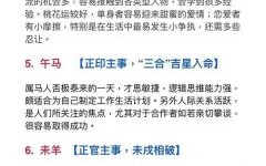 头发长见识短是什么生肖？长头发打一准确生肖