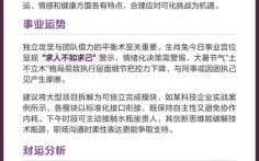 2026年属兔人的全年运势揭秘：机遇与挑战并存？兔年生肖2026年运程详解助您趋吉避凶！