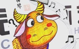 对牛弹琴十一国庆是什么生肖？十一国庆打一肖数字