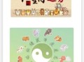2026年十二生肖运程大揭秘，你的属相运势如何？有哪些转运秘诀需掌握？