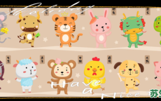 画地为牢居人后是什么生肖？画地为牢指的什么动物