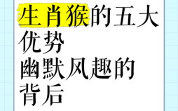 多才多艺是什么生肖？多才多艺打一准确动物