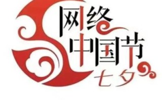 七夕节是什么生肖？七夕,打一数字