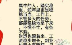 负重致远小道是什么生肖？背道而驰是什么生肖