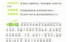 鸡犬不宁是什么生肖？鸡犬不宁打一准确动物