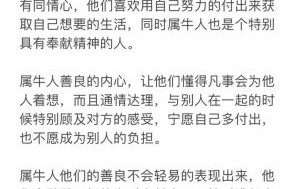唐僧念书一本正经是什么生肖？牙齿锋利的动物是什么生肖