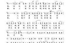 明月寄相思是什么生肖？明月寄相思下联