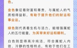 草色是什么生肖？草色青青是指什么生肖