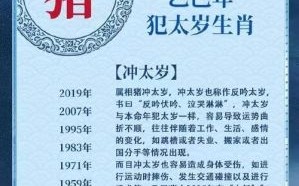宫廷是非是什么生肖？宫廷是非打一准确动物
