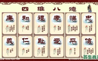 世代儒家是什么生肖？世代儒家五时光最佳答案