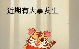 一击即中是什么生肖？一击即中打一最佳动物