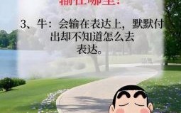 分身有术是什么生肖？分身有术打一准生肖