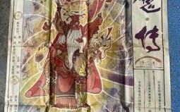 成字是什么生肖？成字最正确一肖