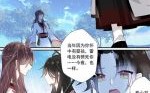 探花芳绪是什么生肖？探花是什么生肖