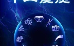 菩萨心肠是什么生肖？菩萨转世的三个生肖女