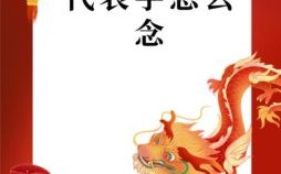 臭名远扬是什么生肖？十二生肖的动物有哪些