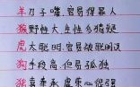 天天上网的人是什么生肖？天天上网打一最佳动物