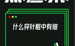 穿针引线是什么生肖？穿针引线打一准确动物