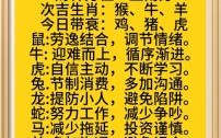 35岁属相是什么生肖？今年35岁属啥的