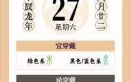 2026年7月生肖运势解析：哪些属相将迎来重大转折？又有哪些注意事项需提前规避？