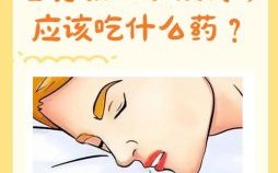 流口水是什么生肖？口水指什么生肖