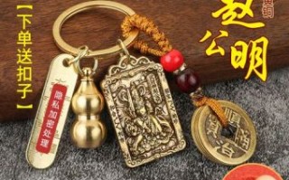 急急如律令是什么生肖？急急如律令打一最佳生肖