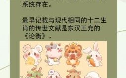 下凡的生肖是什么生肖？下凡的生肖是哪个生肖