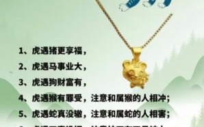 铺天盖地是什么生肖？铺天盖地最准确动物