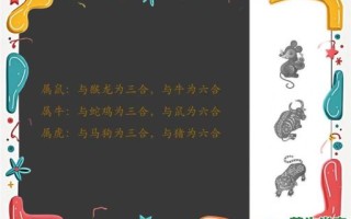 一句千金是什么生肖？千金代表什么动物打一肖