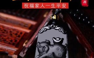 黑色的是什么生肖？黑色的生肖有哪几个