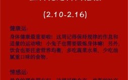 鸟飞兔走是什么生肖？鸟飞兔走打一准确数子