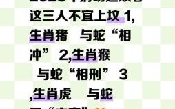 三贞九烈是什么生肖l？九韶是什么生肖