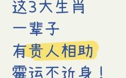 己所不欲是什么生肖？心不在焉打一生肖