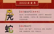 三更水木是什么生肖？历来富贵三更梦什么生肖